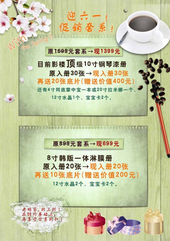 ӭ��һ���д��N(xi��o)����