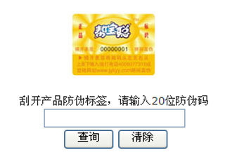 �͌��aƷ��ٱ�eϵ�y(t��ng)