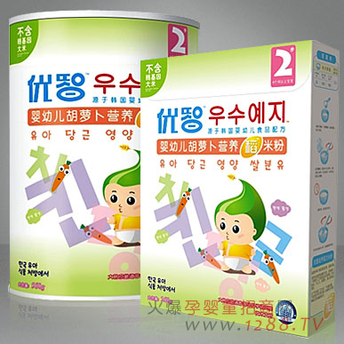 優(yōu)智胡蘿卜營養(yǎng)稻米粉