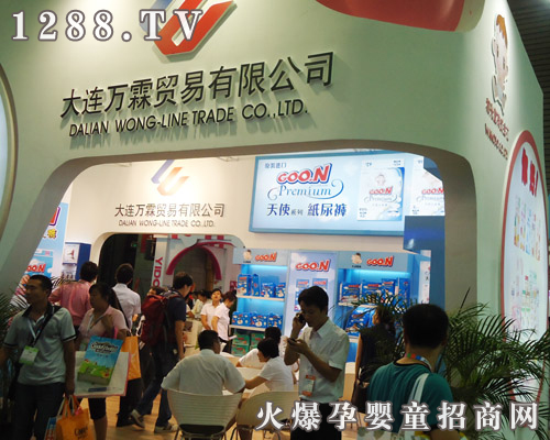 ���B�f(w��n)�؅���2011�Ϻ�CBME��ͯչ