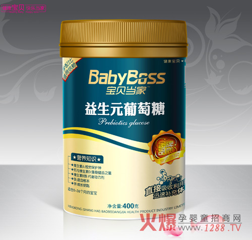 寶貝當家益生元葡萄糖