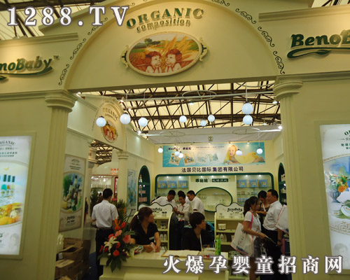 ؐ�ȇ��H���F(tu��n)���޹�˾����2011��CBMEչ��(hu��)