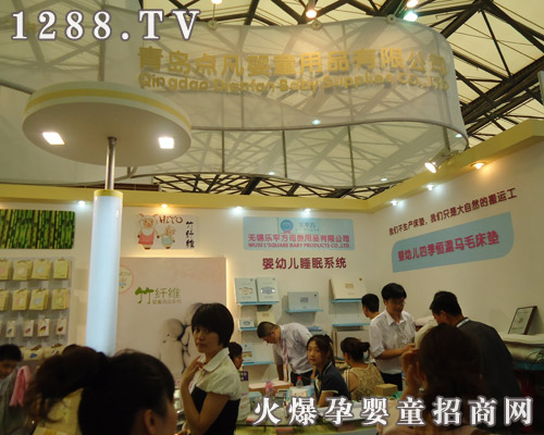 �c(di��n)����ͯ��Ʒ���޹�˾����ʮһ��CBME��ͯչ