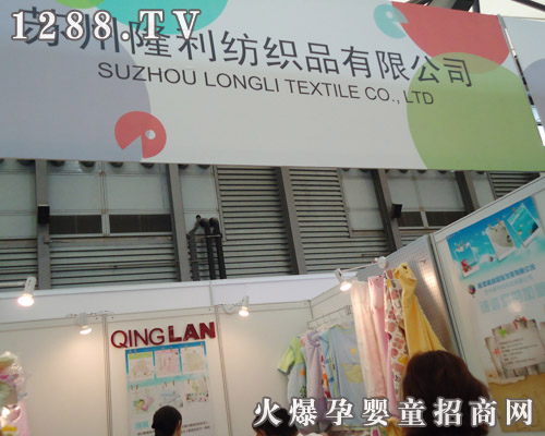 ¡������Ʒ����2011�Ϻ���ͯչ