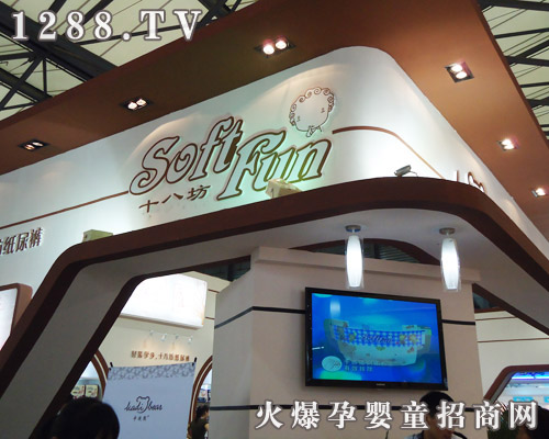 汕頭市麗嬰服飾有限公司