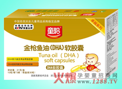 ͯ���~��DHAܛ�z��