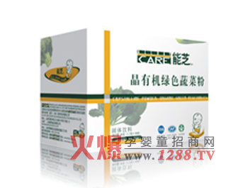 能芝晶有機(jī)綠色蔬菜粉