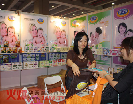 �ȱȘ���ͯʳƷ�@�G�����V�݇�(gu��)�H��ͯչ