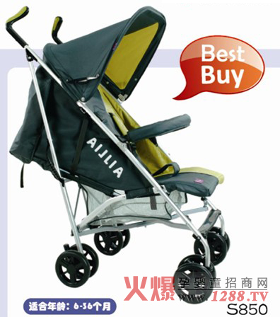 愛麗兒嬰兒手推車