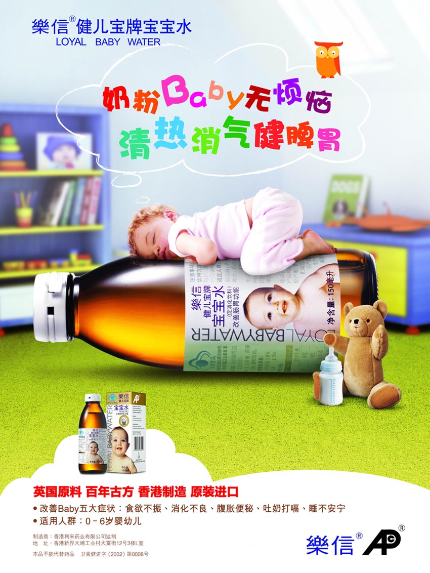 ����ˮ����(b��o)���Y��