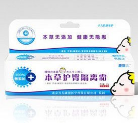 ��ܰ�������o�θ��x˪