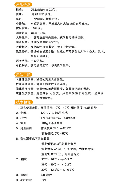 �ǽ��|ʽ����w��Ӌ(j��)JXB182T