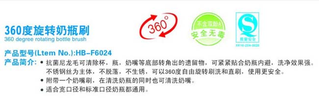 呵貝yingy奶瓶刷