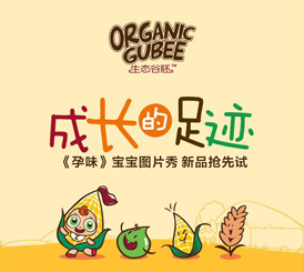 ���o��GUBEE�� �������L���E