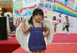 �ɿ��m��ͯ�b���I�ИI(y��)�³���