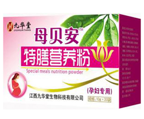 母貝安特膳營養(yǎng)粉
