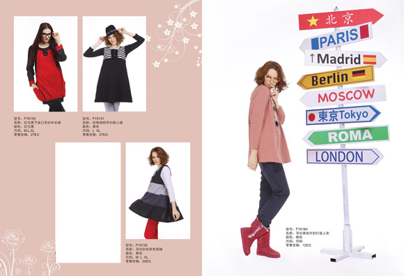 豐孕yunf中長(zhǎng)裙