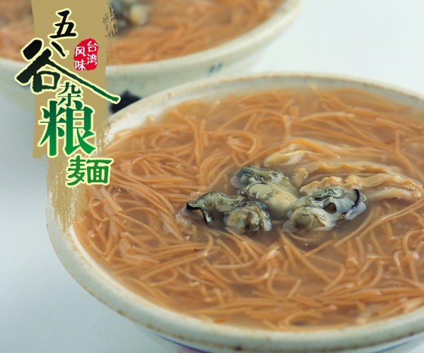 嬰滋美yingye黑米杏仁營(yíng)養(yǎng)面條