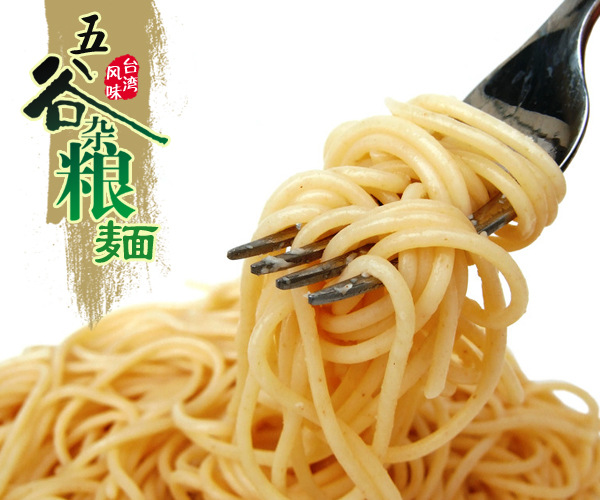 嬰滋美yingye水果豬肉絲營養(yǎng)面條