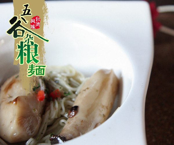 嬰滋美yingye鮑汁黑米蝴蝶面