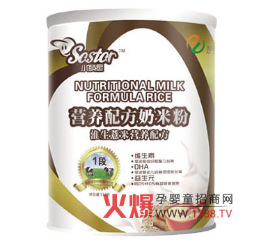 小萌星淮山惹米營(yíng)養(yǎng)配方奶米粉