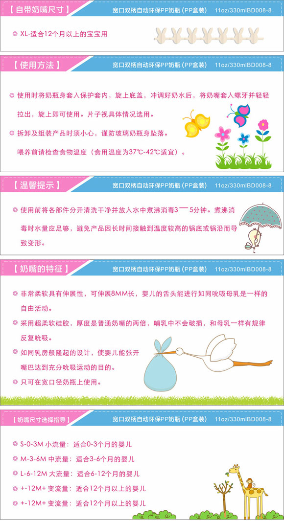 ���­h(hu��n)��PP��ƿ330ml��