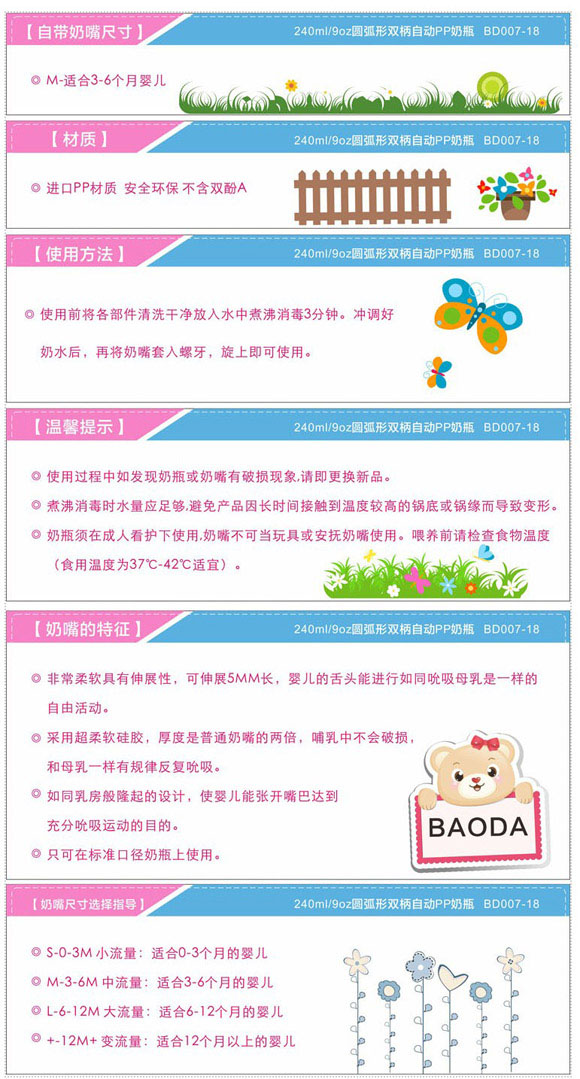 �����p�������Ԅ�(d��ng)PP��ƿ��