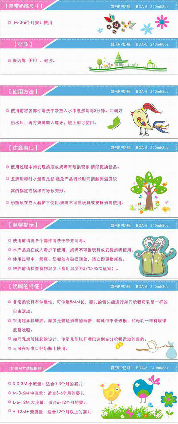 ���»���PP��ƿ240ml�{(l��n)