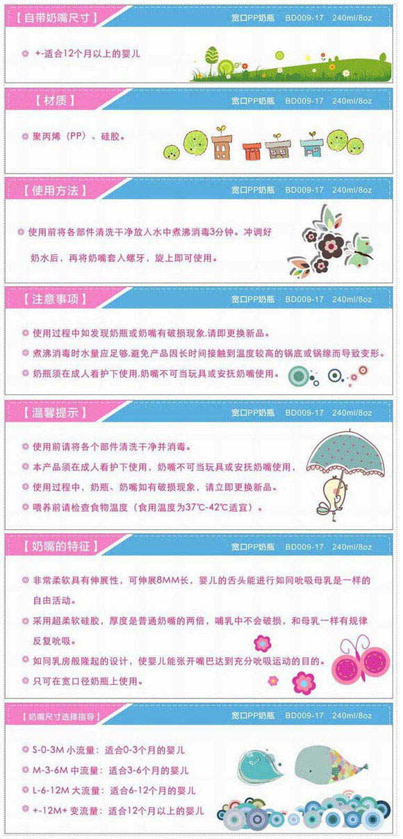 ������PP��ƿ240ml�S