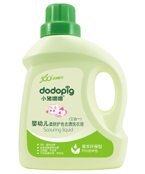 小豬嚕嚕yingye柔軟護色去漬洗衣液(三合一)