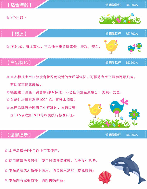 ����͸���W�200ml�{