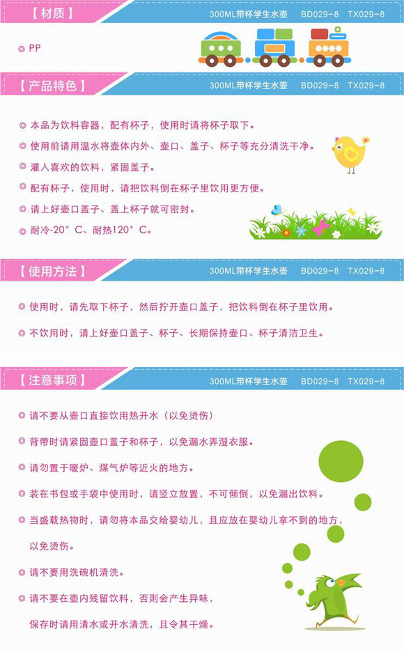 �����ÌW��ˮ�ط�