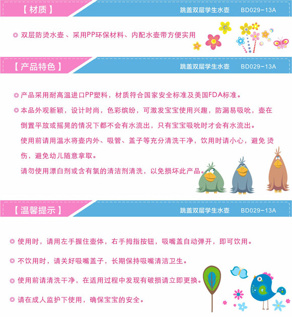 �������w�W(xu��)��ˮ��475ml��