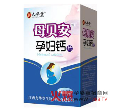 �������A������Ƽ����޹�˾ȫ������