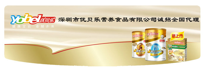 �����Ѓ�(y��u)ؐ���I�B(y��ng)ʳƷ���޹�˾������