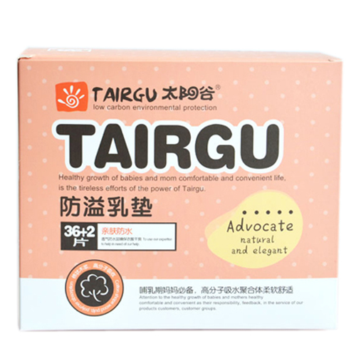 太陽谷防溢乳墊