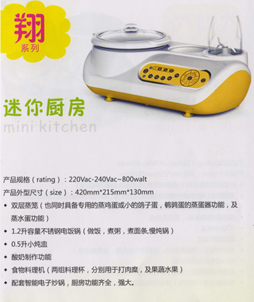 產(chǎn)品簡(jiǎn)介