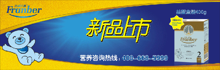 �Lɳ�з��mؐ��Ʒ�ƠI�N�߄����޹�˾������