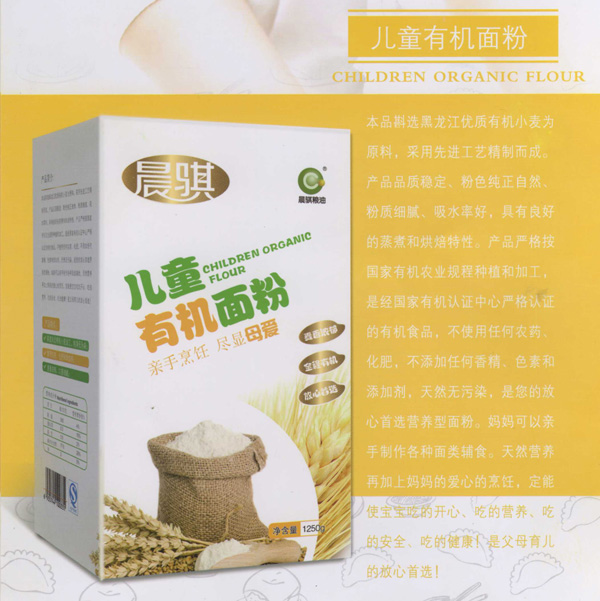 產(chǎn)品簡(jiǎn)介