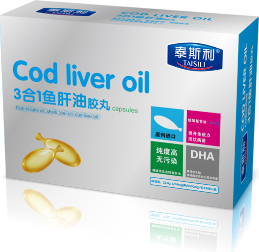 泰斯利3合1魚(yú)肝油膠丸