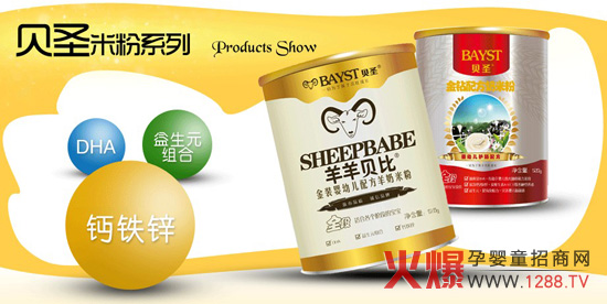 ������(��i)����(l��)���﹫˾2013������ȫ���_��