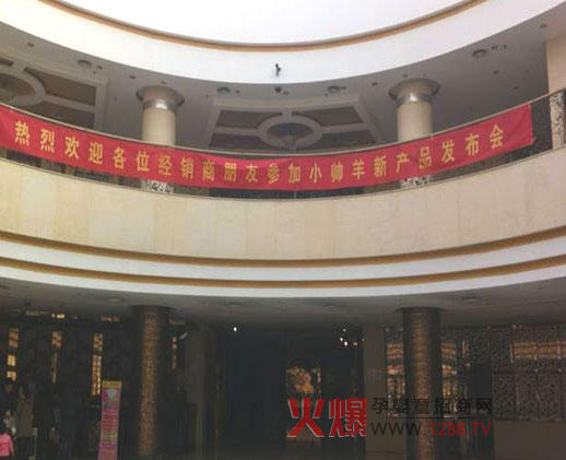 2012С�������̷���Ʒ�l(f��)����(hu��)�������_(k��i)