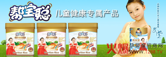 �������ſ���˾�����\�Ћ�ͯʳƷ�����̼�����