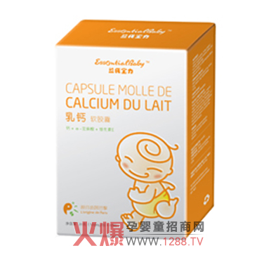 益氏寶力乳鈣軟膠囊