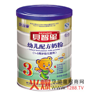 貝智星幼兒配方奶粉3段
