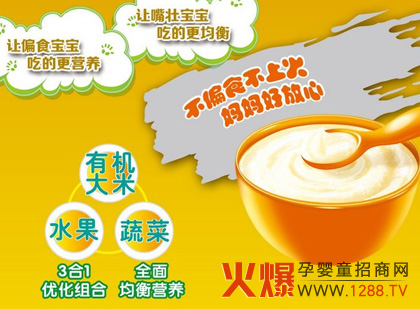 ��ؐ�����߹���Ʒ�I(y��ng)�B(y��ng)������