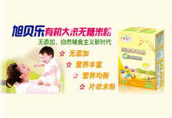 ��ؐ���ЙC(j��)�����׷���ȫ������ �M(j��n)��a(ch��n)Ʒ�¸߶�