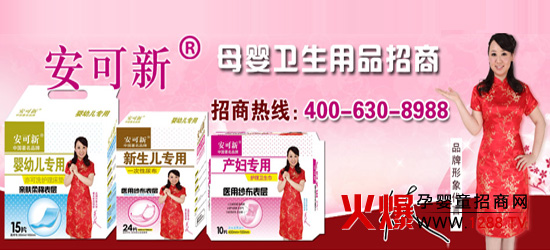 ������Ʒ�ƌ���չ�����������Ћ�ͯ�a(ch��n)Ʒ���[��(hu��)