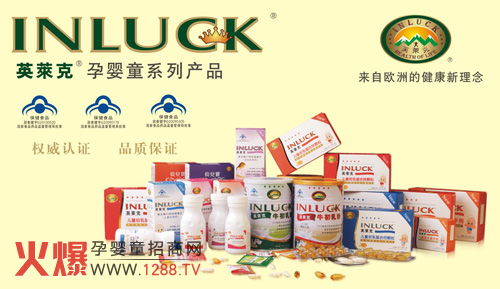 Ӣ�R��Ʒ�ƻ����̌��W(w��ng)�Ͼ���