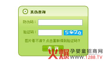 �����ǋ��׃��䷽�̷���?zh��n)β��?/></a></div>
                        <p class="news-title"><a href="/Companys/anyile/NewsContent_12777.html" target="_blank">�����ǋ��׃��䷽�̷���?zh��n)β��?/a></p>
                        <p class="news-desc">���ˎ������M(f��i)�ߴ_�J(r��n)ُ�I�İ����Ǯa(ch��n)Ʒ�Ƿ��挍(sh��)�������������ݣ����׃��I�B(y��ng)Ʒ���޹�˾�W(w��ng)վ���O(sh��)����?zh��n)β�ԃ��Ŀ�����M(f��i)��ݔ��a(ch��n)Ʒ���b���ϵķ��δa����ݔ���(y��n)�C�a�����ɱ�e��?zh��n)Ρ?

</p>
                        <p class="news-bottom clearfix">
                            <span id="f9jnz5jnx593"    class="pull-left">��I(y��)�ӑB(t��i)</span><span id="f9jnz5jnx593"    class="pull-right">02-27</span>
                        </p>
                    </li>
				
					<li id="f9jnz5jnx593"    class="clearfix">
						<div   id="f9jnz5jnx593"   class=